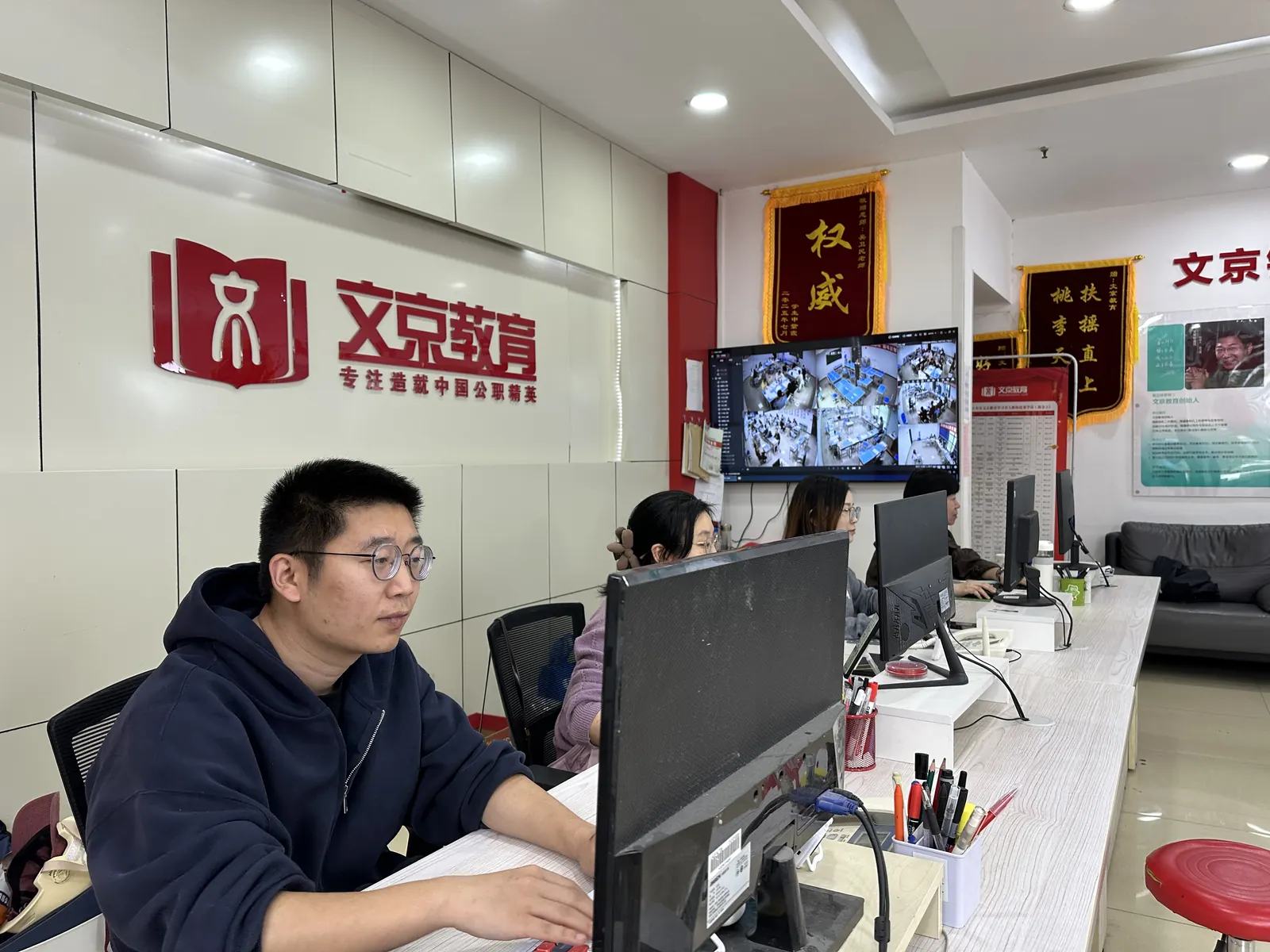 世纪文京（北京）教育科技有限公司河北分公司 办公环境与团队活动实景 3