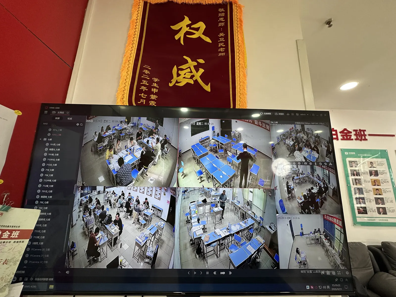 世纪文京（北京）教育科技有限公司河北分公司 办公环境与团队活动实景 4