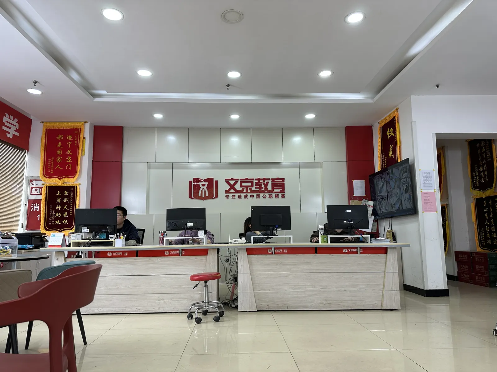 世纪文京（北京）教育科技有限公司河北分公司 办公环境与团队活动实景 6