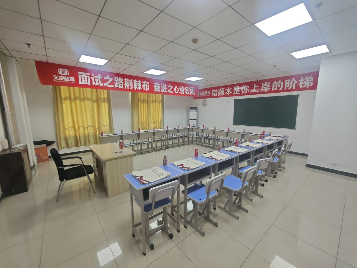 世纪文京河北分公司 校区教室与环境实拍