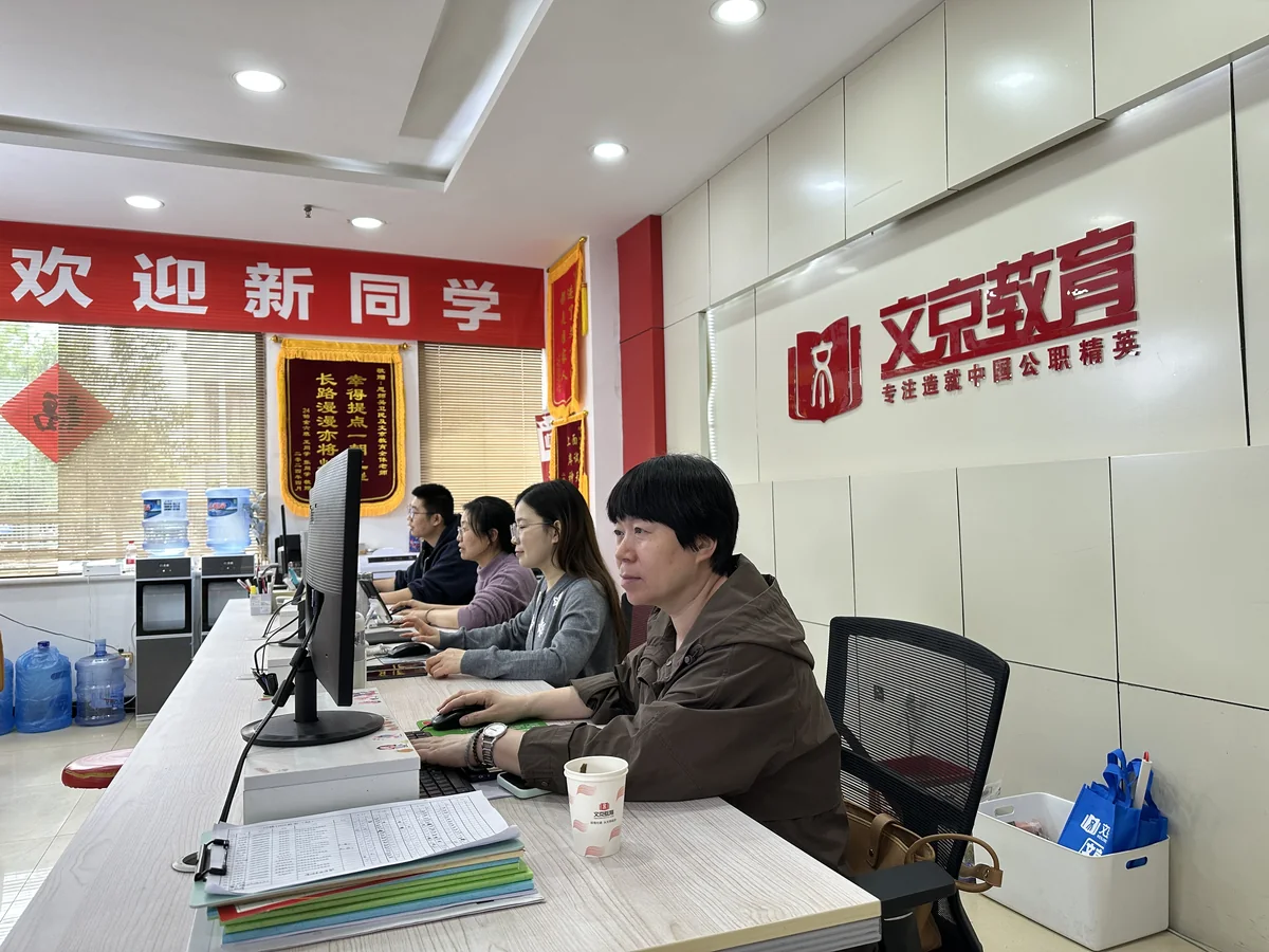世纪文京河北分公司 校区教室与环境实拍