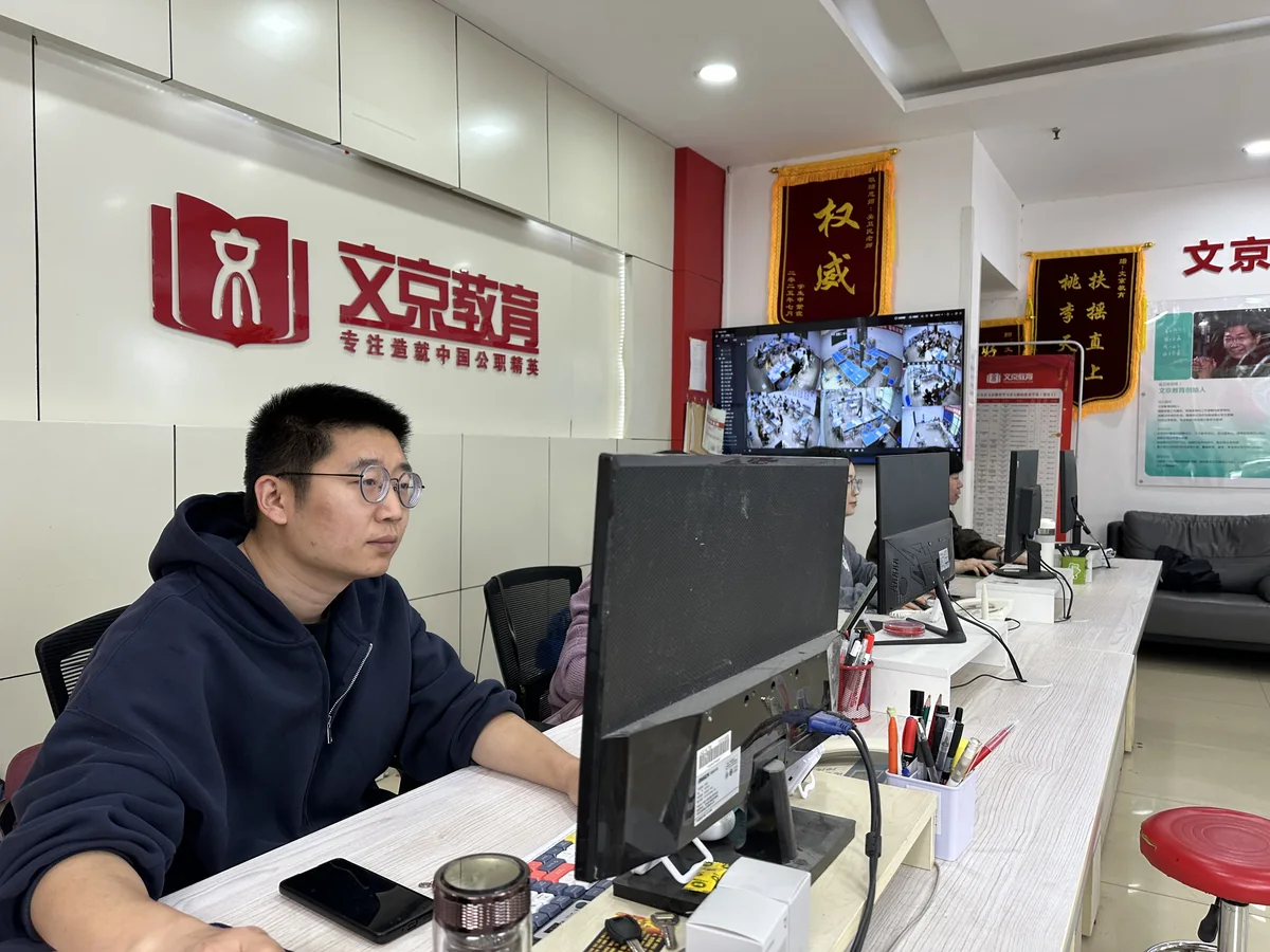 世纪文京河北分公司 校区教室与环境实拍