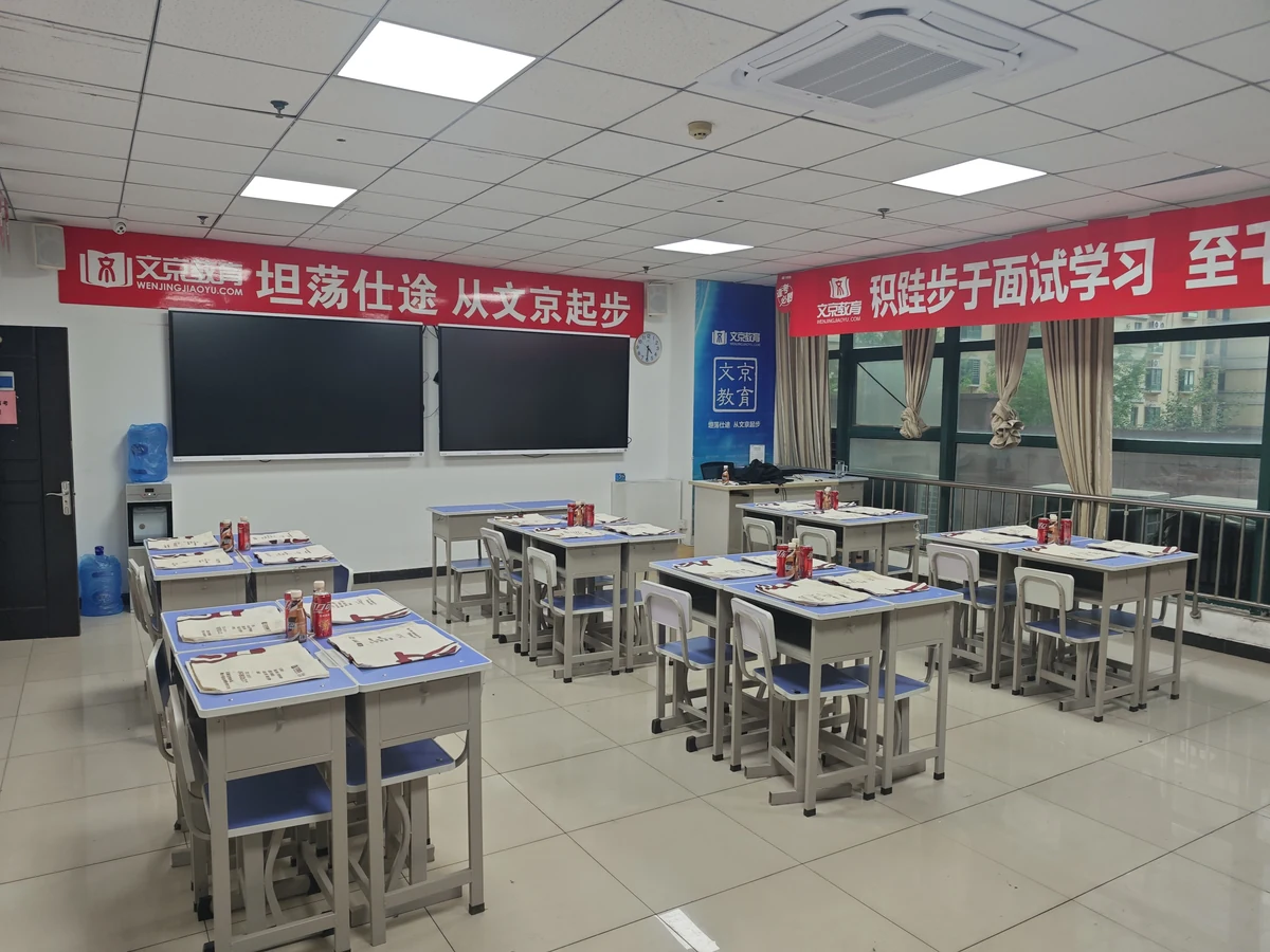 世纪文京河北分公司 校区教室与环境实拍