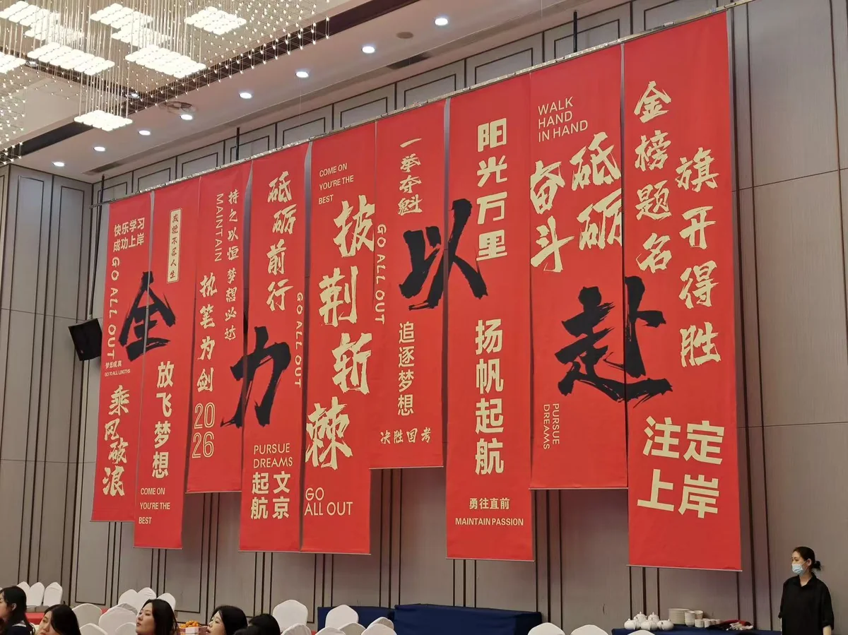 世纪文京河北分公司 校区教室与环境实拍