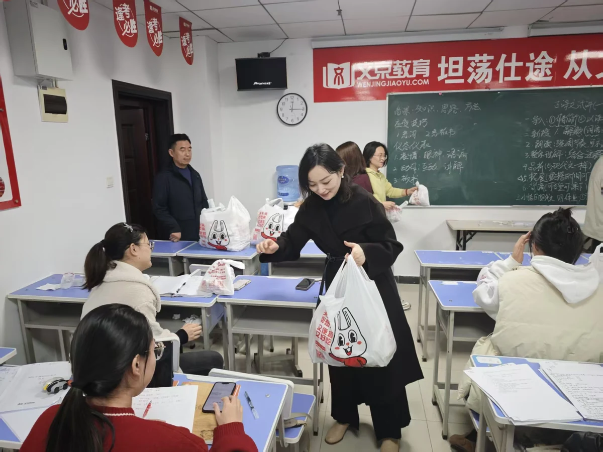 世纪文京河北分公司 校区教室与环境实拍