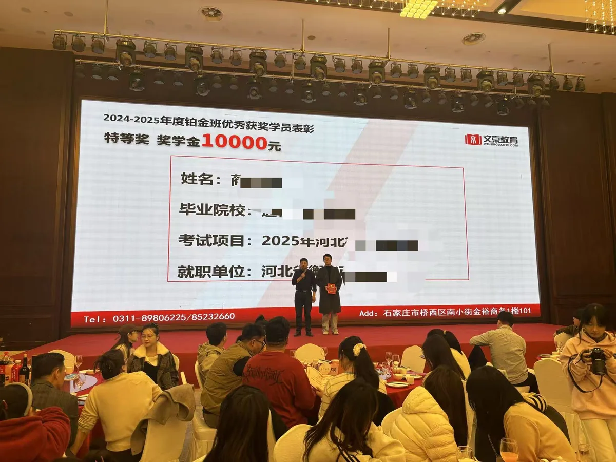 世纪文京河北分公司 校区教室与环境实拍