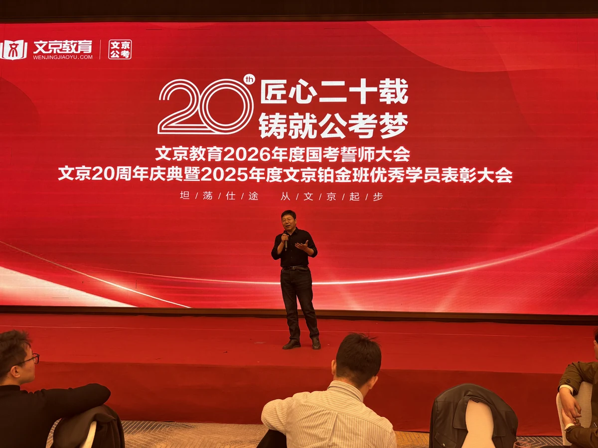 世纪文京河北分公司 校区教室与环境实拍