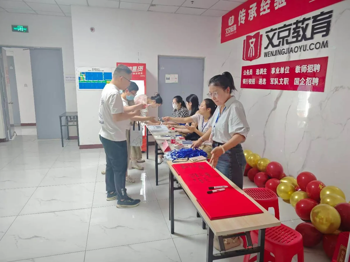 世纪文京河北分公司 校区教室与环境实拍
