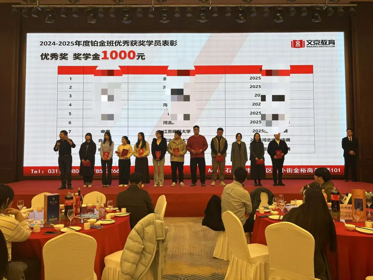 世纪文京河北分公司 校区教室与环境实拍