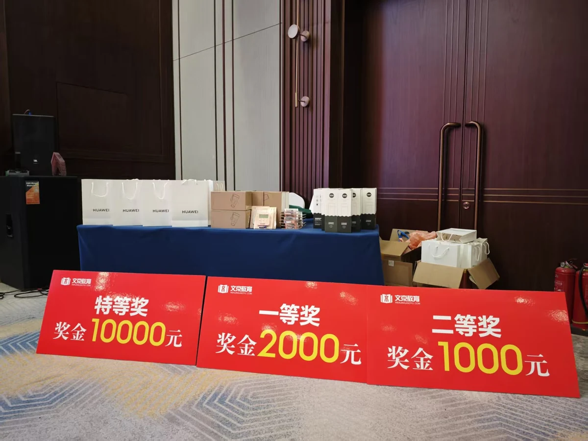 世纪文京河北分公司 校区教室与环境实拍