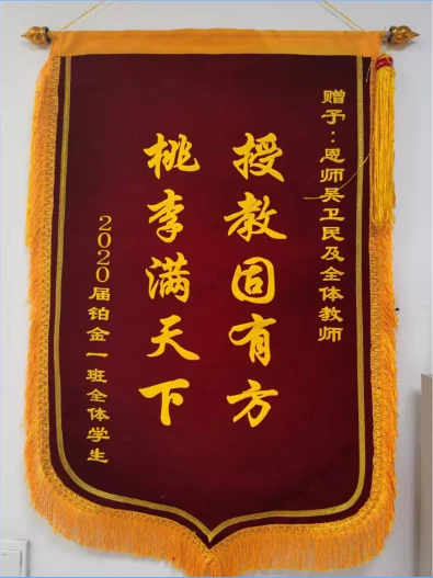 世纪文京河北分公司 学员锦旗与考情回顾
