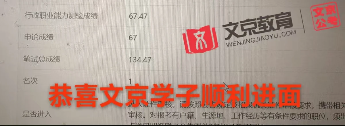 世纪文京河北分公司 学员成绩与反馈记录