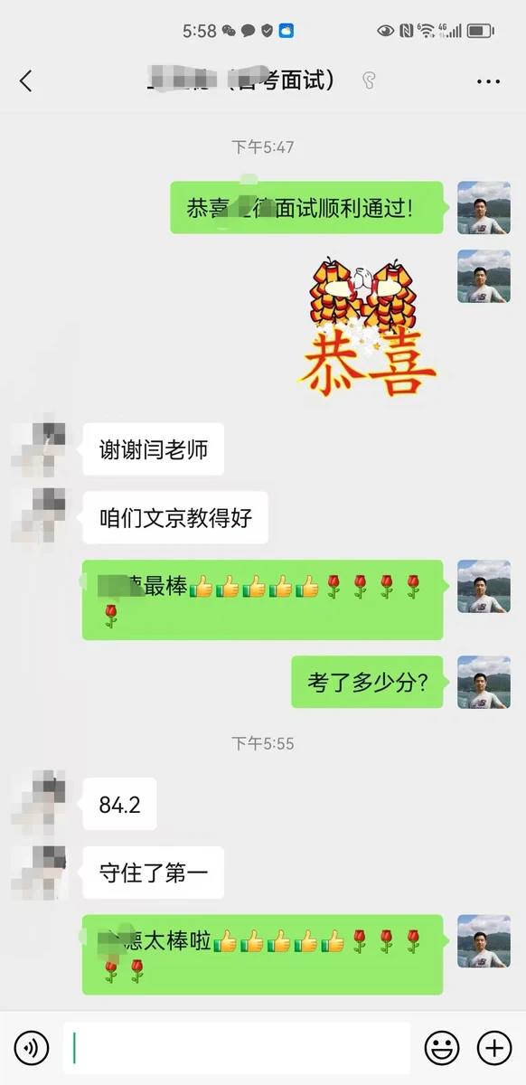 世纪文京河北分公司 学员成绩与反馈记录