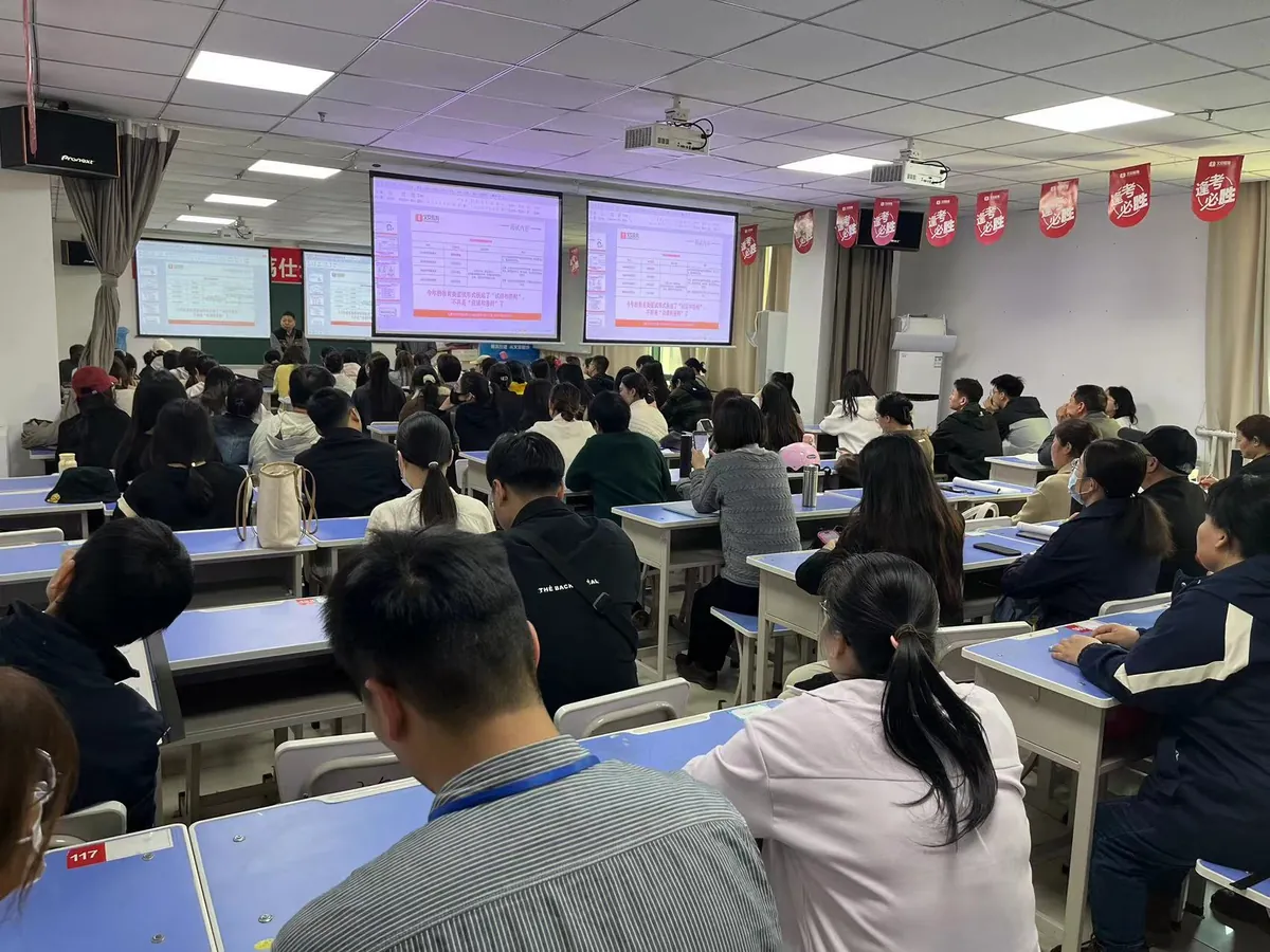 世纪文京河北分公司 公考笔试课堂实拍