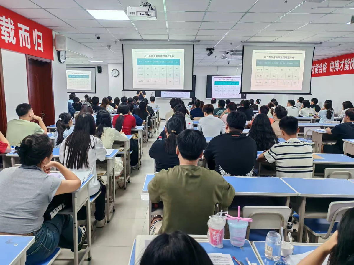 世纪文京河北分公司 公考笔试课堂实拍