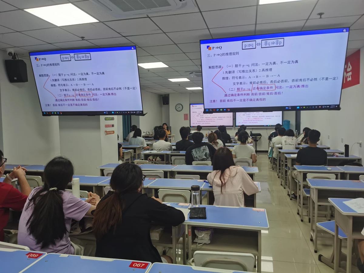 世纪文京河北分公司 公考笔试课堂实拍