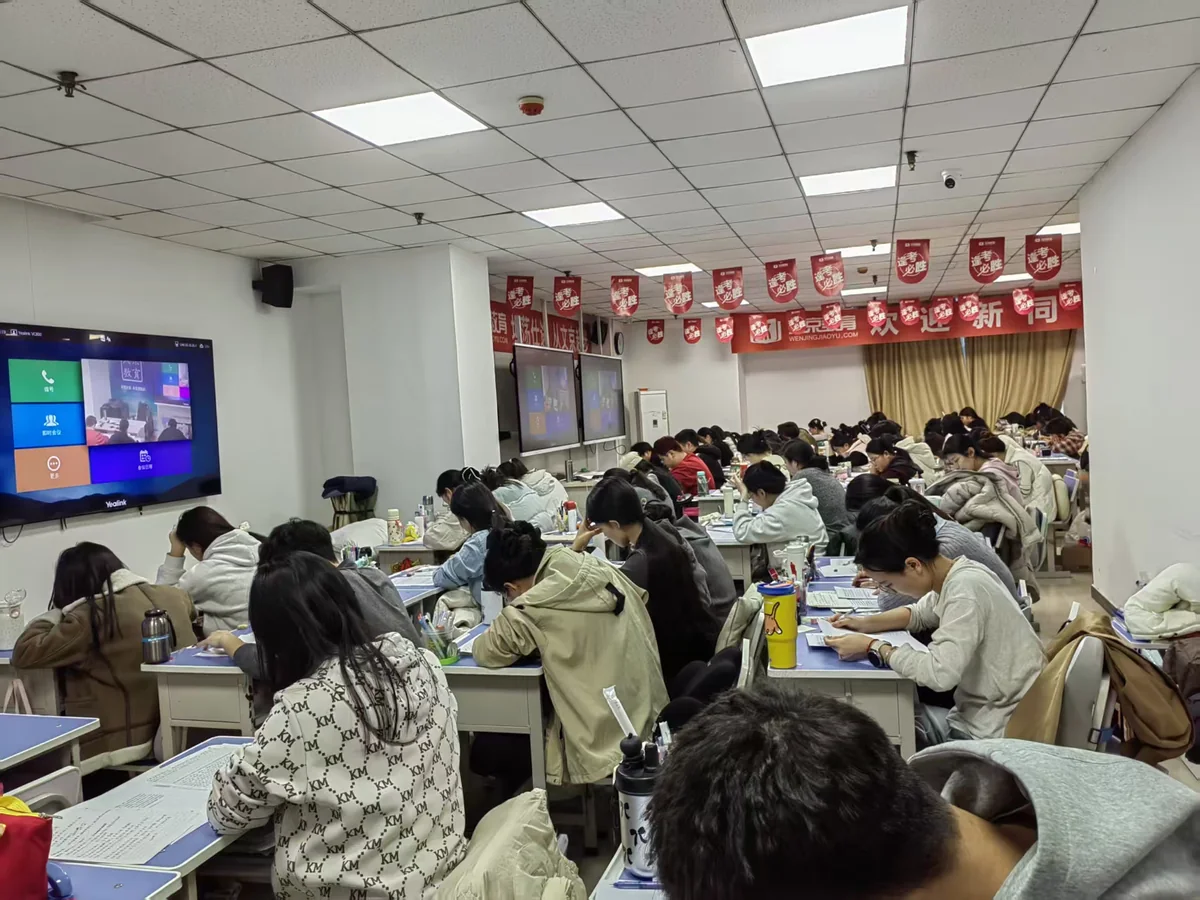 世纪文京河北分公司 公考笔试课堂实拍