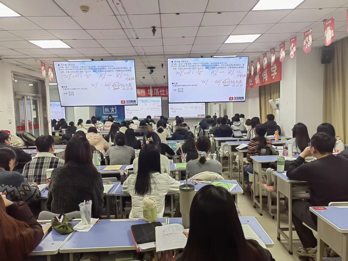 世纪文京河北分公司 公考笔试课堂实拍