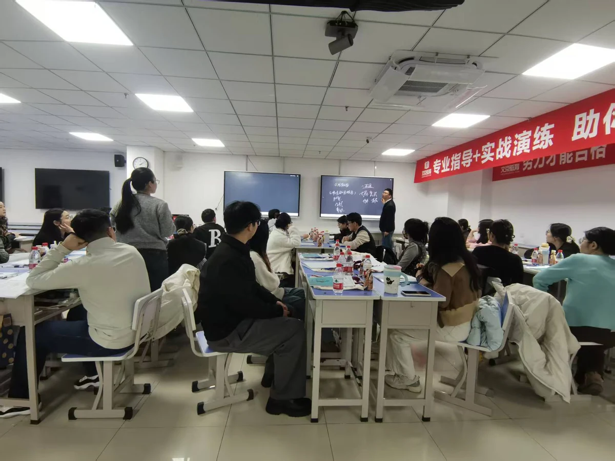 世纪文京河北分公司 公考笔试课堂实拍