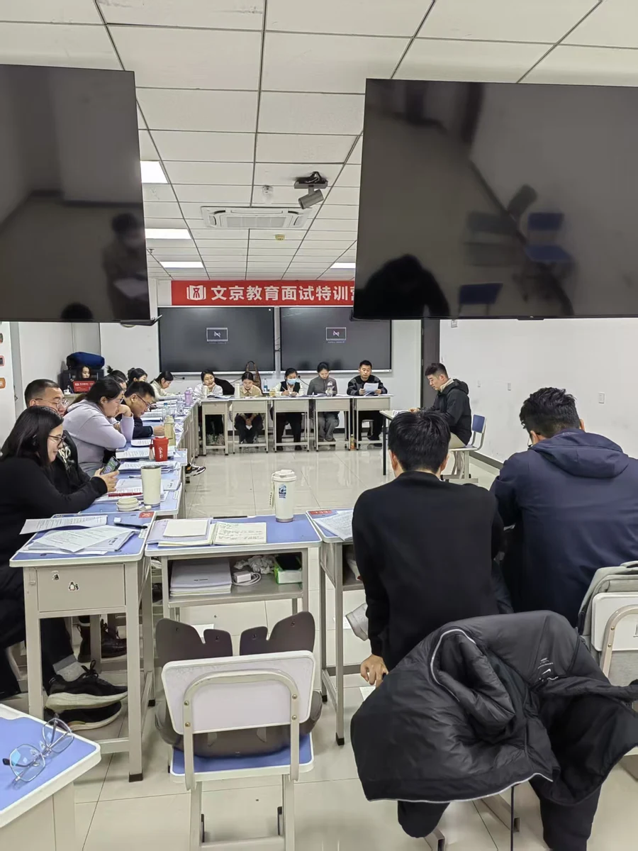 世纪文京河北分公司 公考笔试课堂实拍