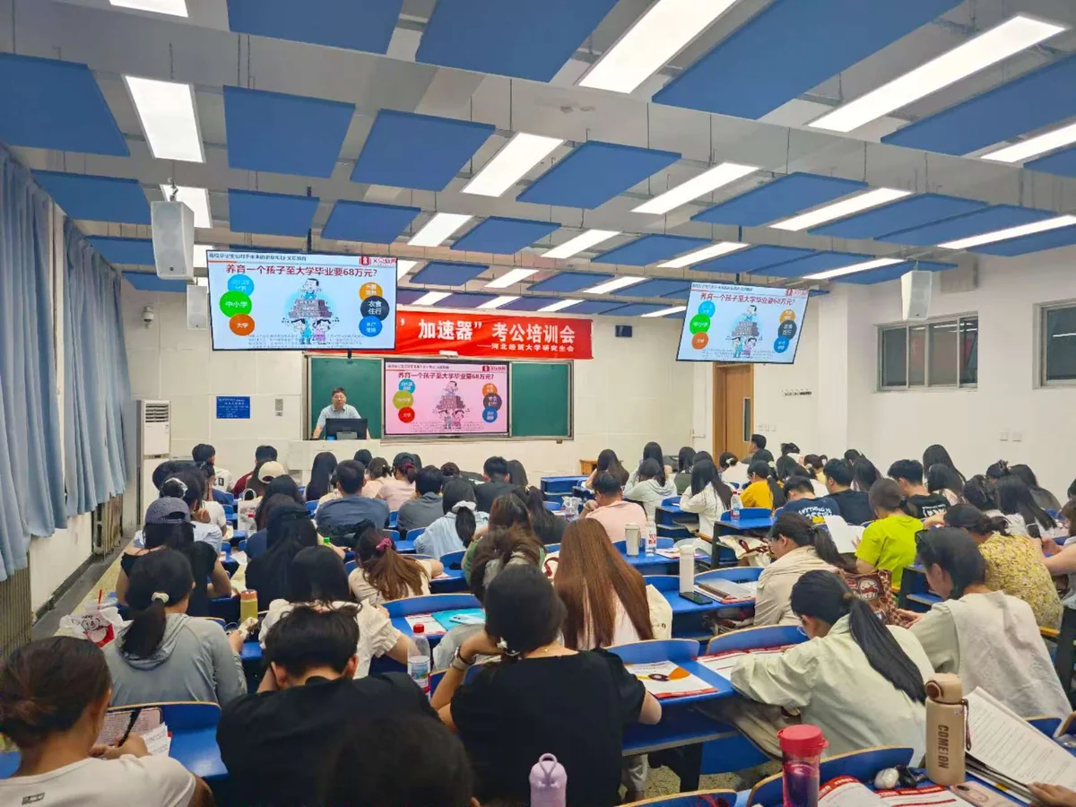 世纪文京河北分公司 公考笔试课堂实拍